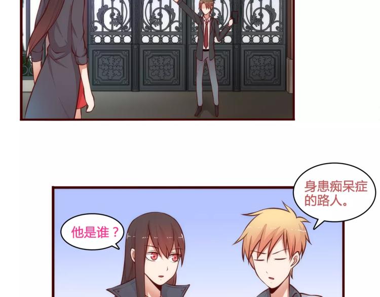 第14话 初次约会41
