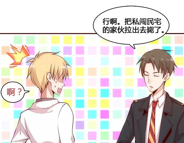 第12话 打败她的机会！23