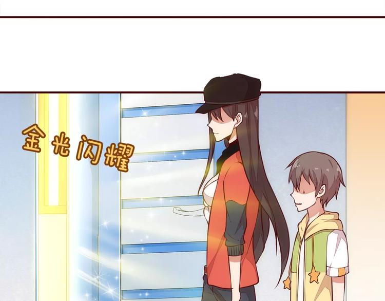 第7话 有钱帅老公？39