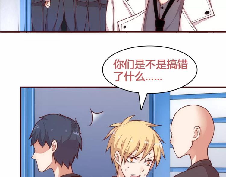 第12话 打败她的机会！25