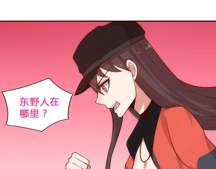 第7话 有钱帅老公？45