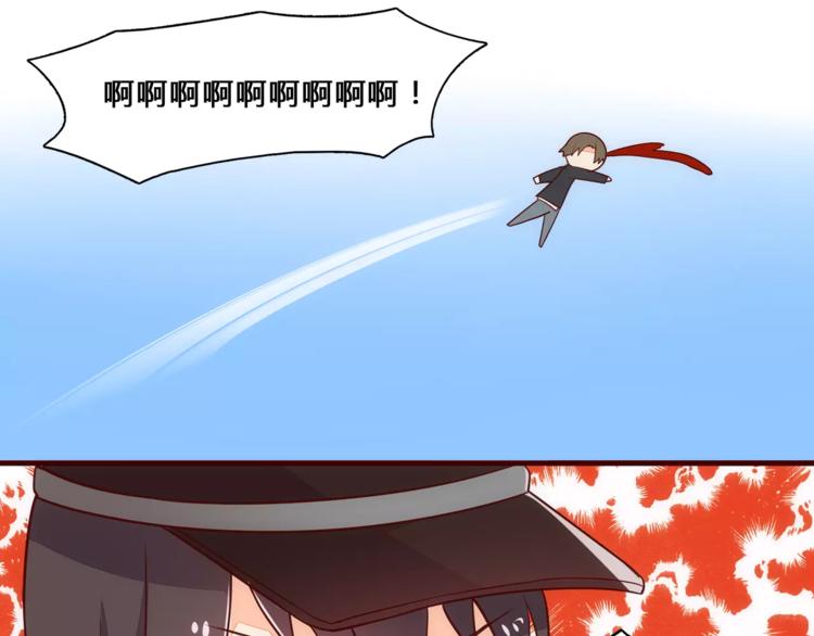 第7话 有钱帅老公？54