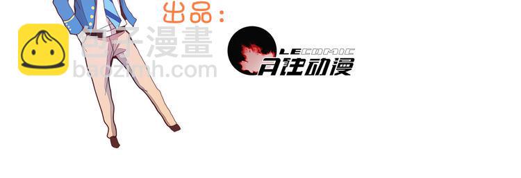 第1话 外星王子报复地球不良女2