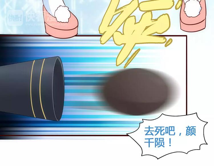 第12话 打败她的机会！47