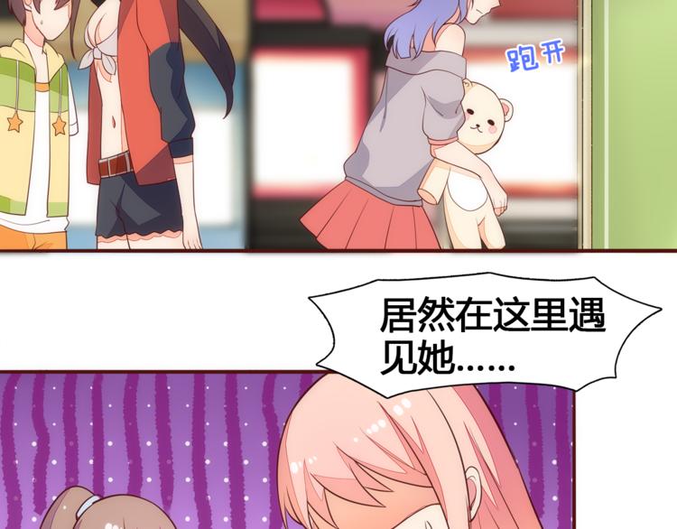 第5话 帅哥服务员43