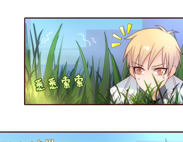 第12话 打败她的机会！33