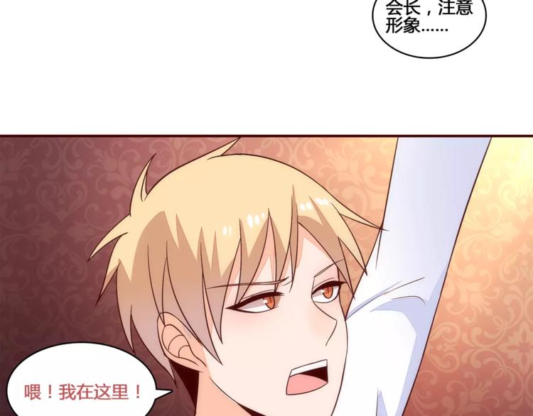完结篇 新旅程19