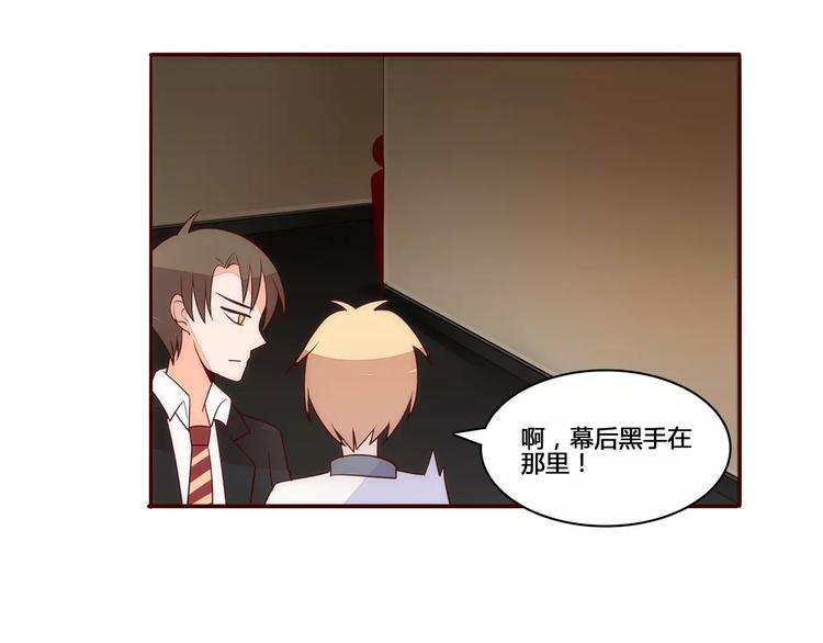 完结篇 新旅程31