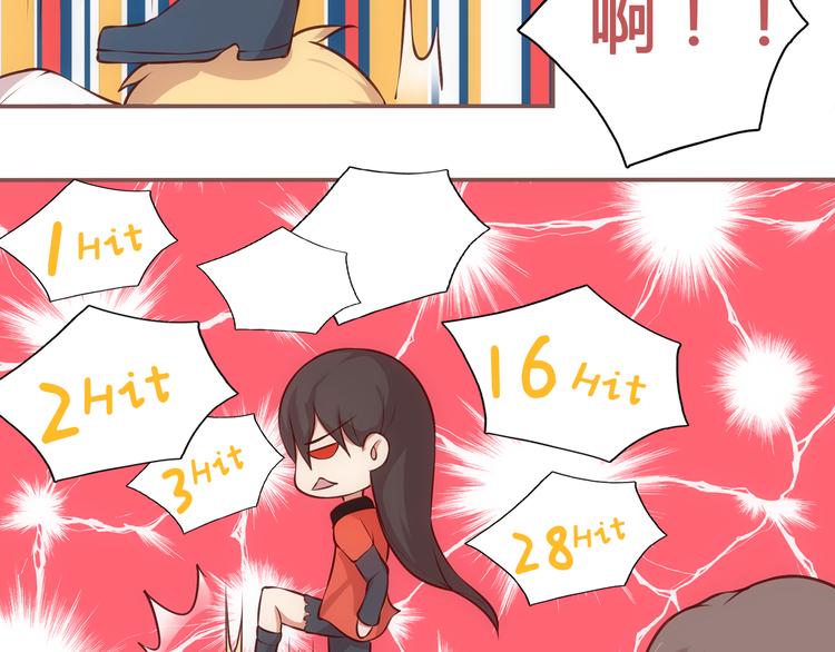 第4话 这里不准吃鸡！76