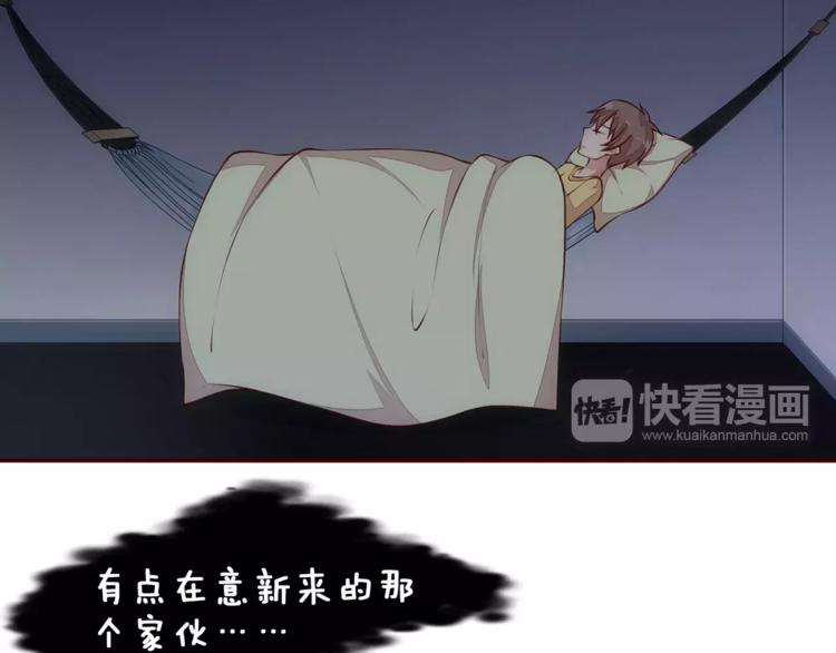 第11话 失宠5