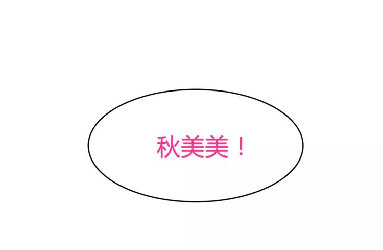 第15话 “鸿门宴”30