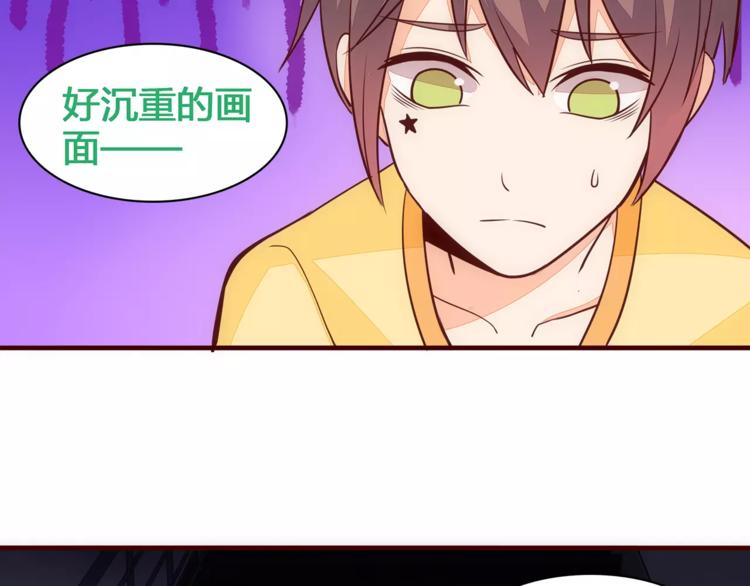 第11话 失宠47