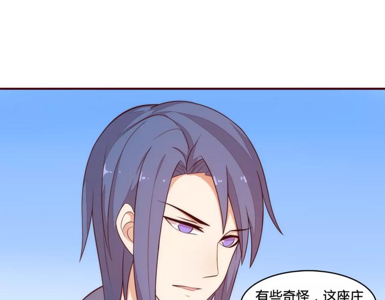 第14话 初次约会44