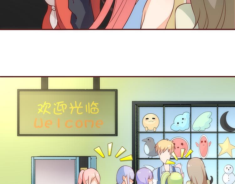 第5话 帅哥服务员27