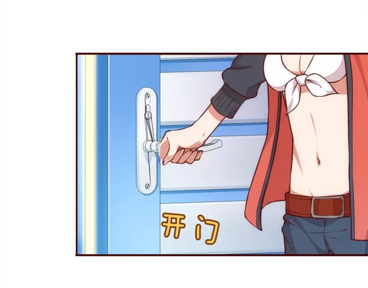 第7话 有钱帅老公？38