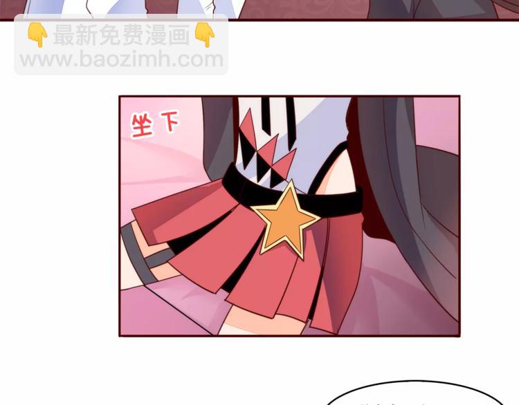 第16话 重重陷阱44