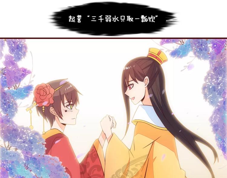 第11话 失宠31