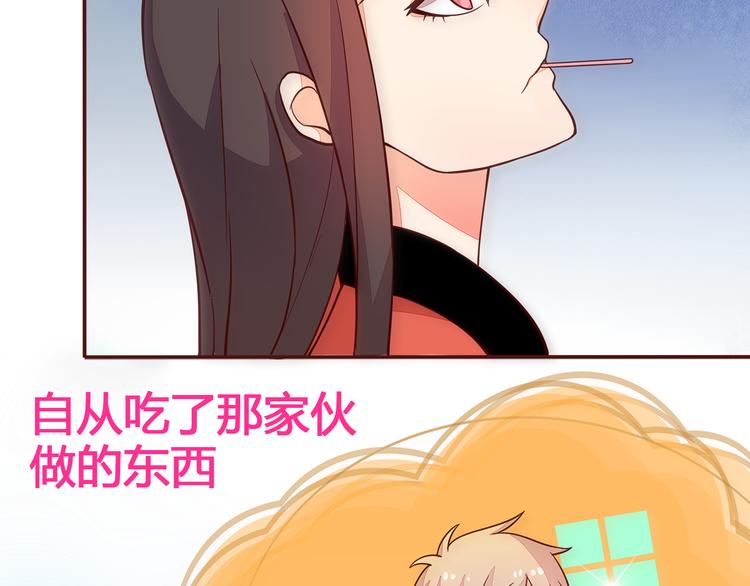 第5话 帅哥服务员7