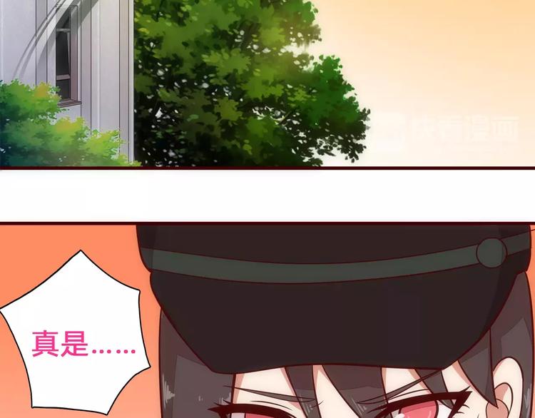 第7话 有钱帅老公？81