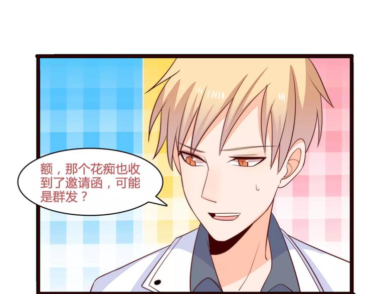 第14话 初次约会54