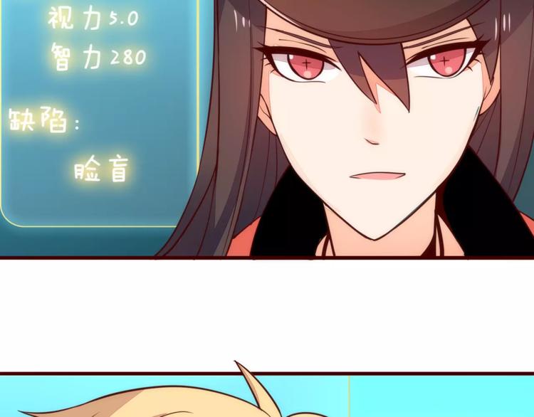 第6话 你敢瞧不起我！23