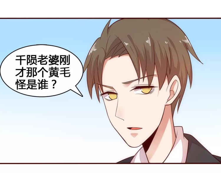 第12话 打败她的机会！28