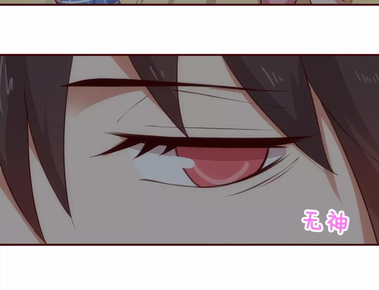 第10话 变成仆人了！30