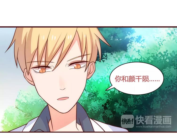 第13话 我不想离开她33