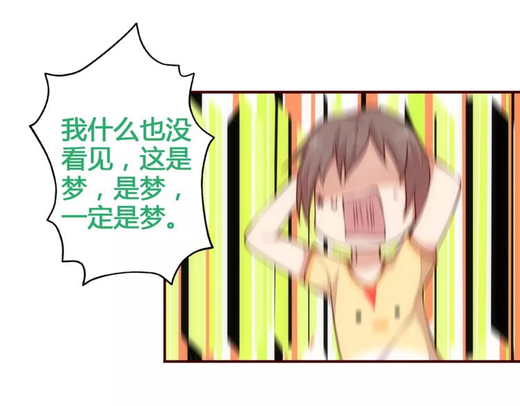 第11话 失宠52