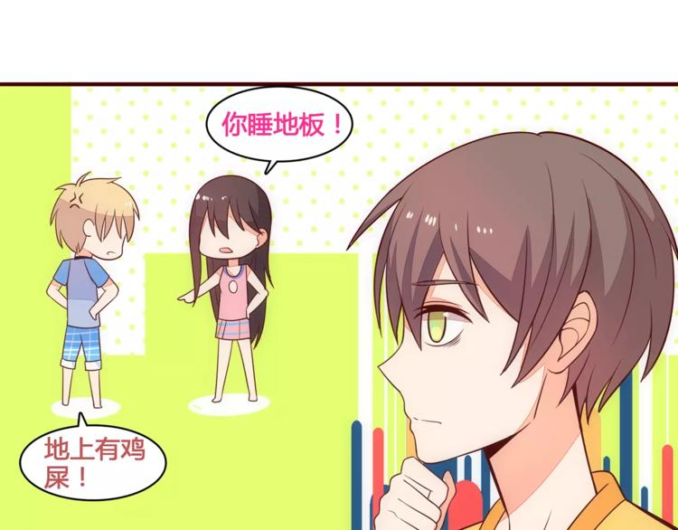第11话 失宠17