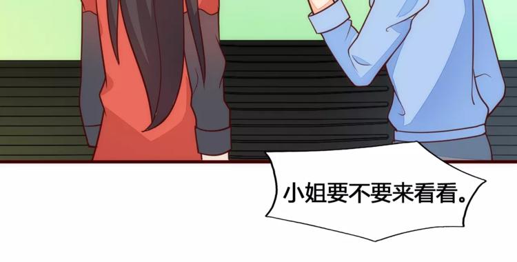 第8话 没有空调的夏天67