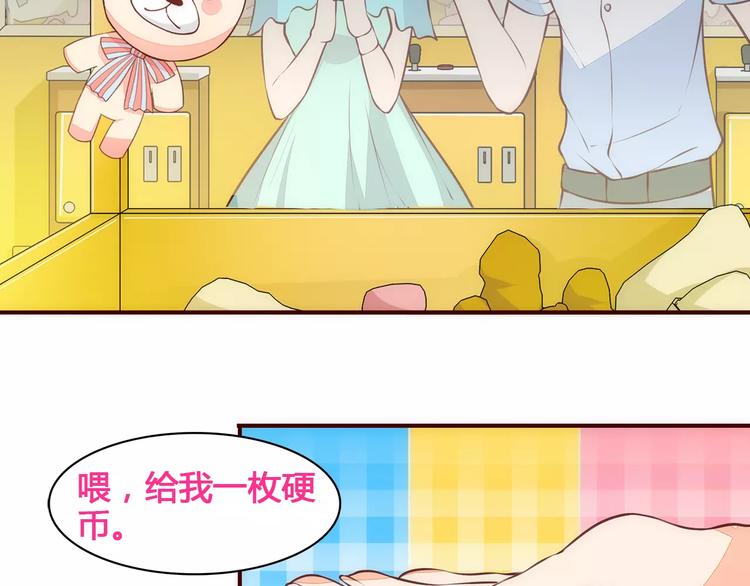 第9话 娃娃机的灾难女神70
