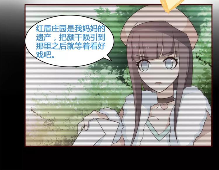 第14话 初次约会7