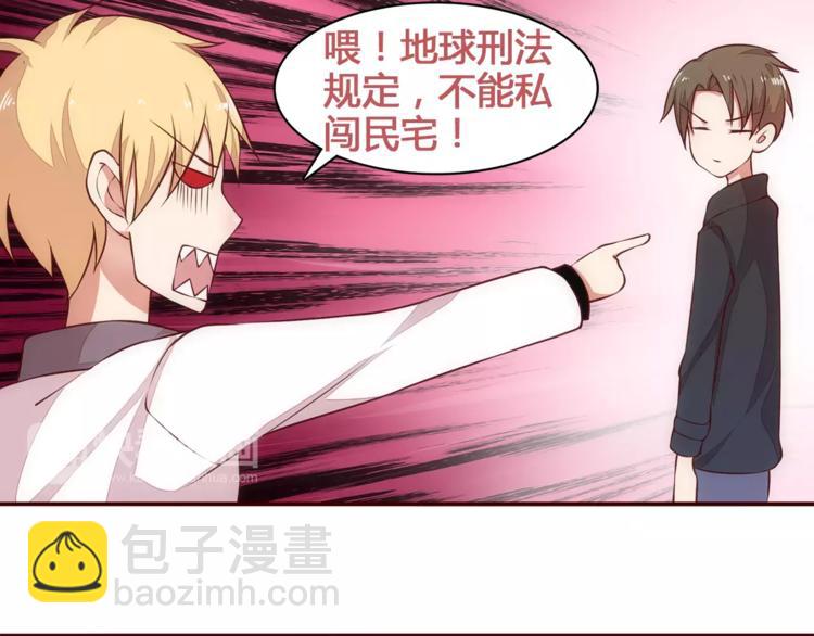 第12话 打败她的机会！21