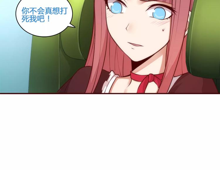 完结篇 新旅程52