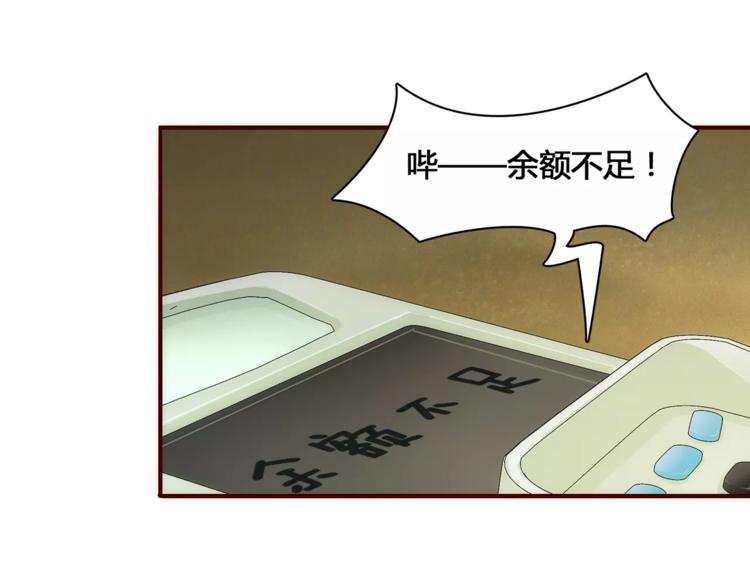 第8话 没有空调的夏天61