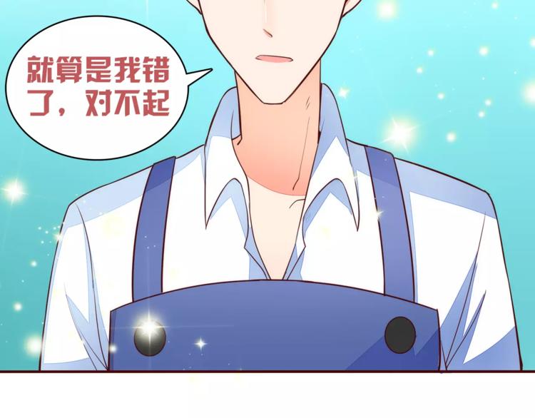 第6话 你敢瞧不起我！42