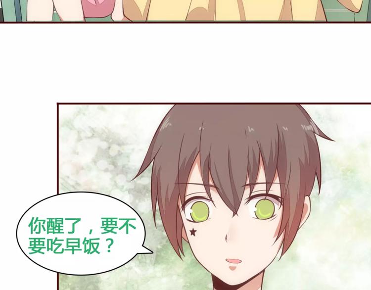 第11话 失宠68