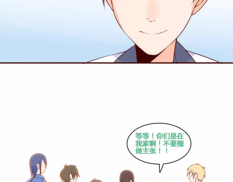 完结篇 新旅程66