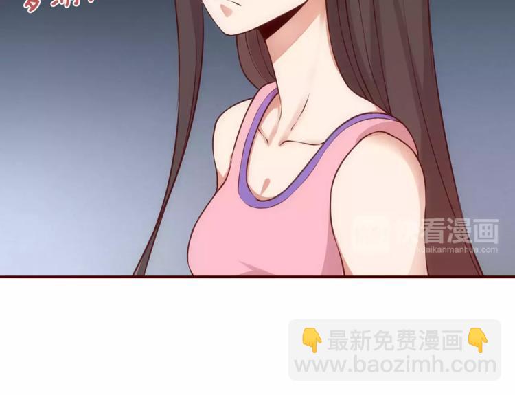 第10话 变成仆人了！44