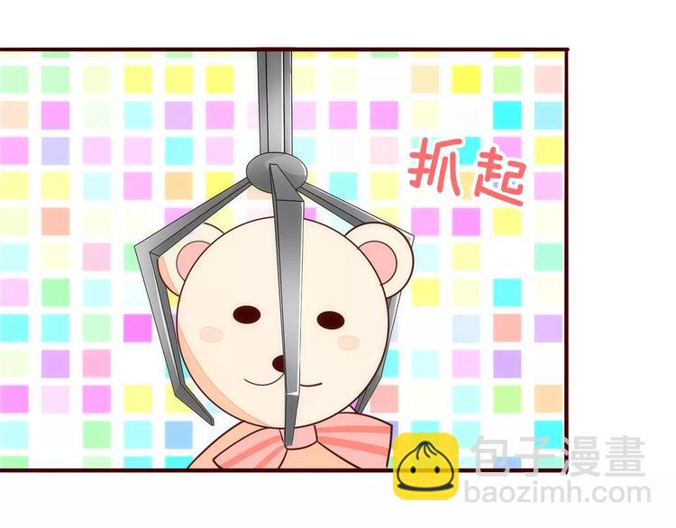第9话 娃娃机的灾难女神75