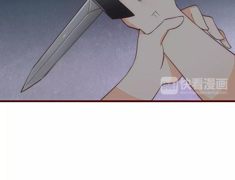 第10话 变成仆人了！23