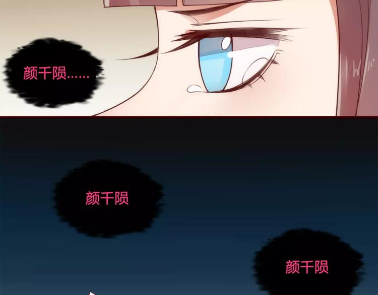 第14话 初次约会37