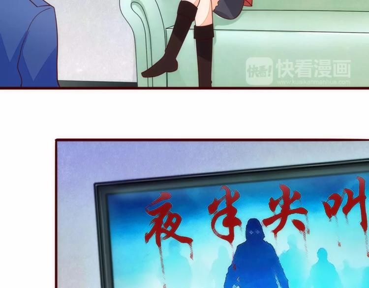 第9话 娃娃机的灾难女神40