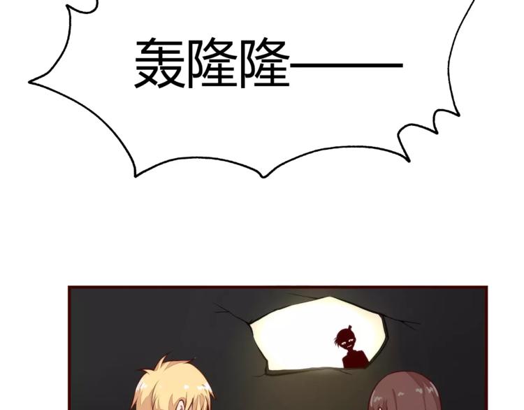 第16话 重重陷阱39