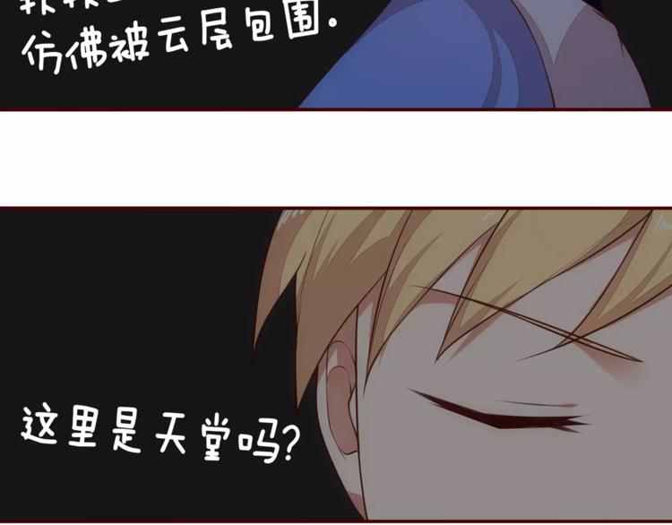 第11话 失宠57