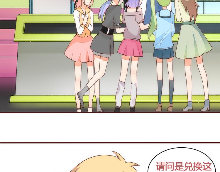 第5话 帅哥服务员28
