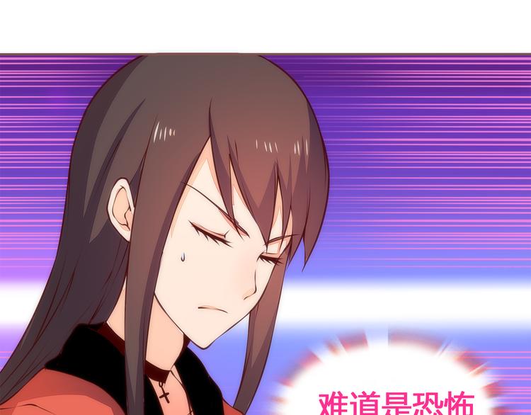 第3话 这个地球人太气人了！36