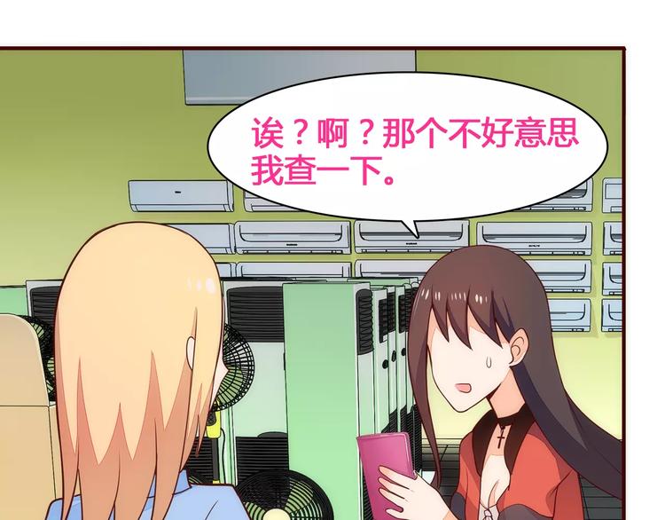 第8话 没有空调的夏天62
