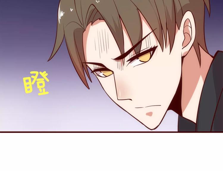 第7话 有钱帅老公？74